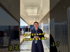 хорошая продукция